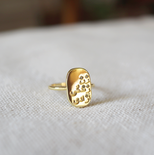 WOMAN LIFE FREEDOM RING