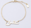 Love Bracelet