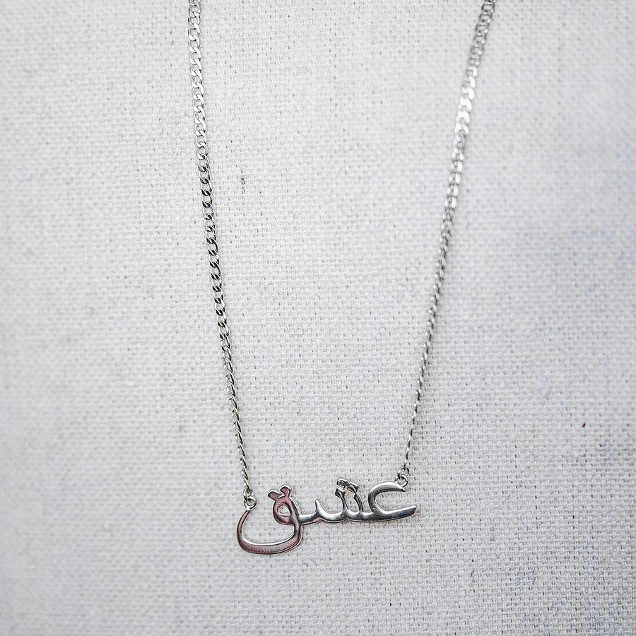 LOVE NECKLACE
