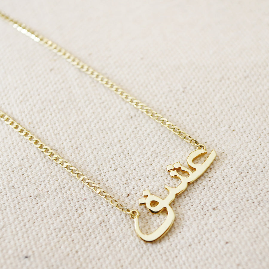 LOVE NECKLACE