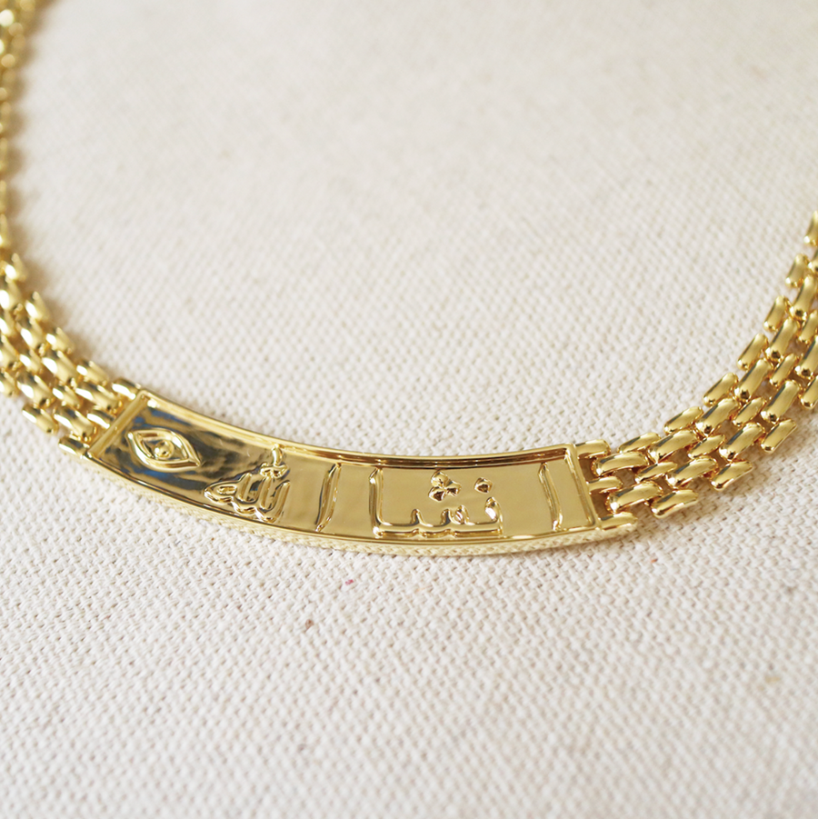 INSHALLAH NECKLACE