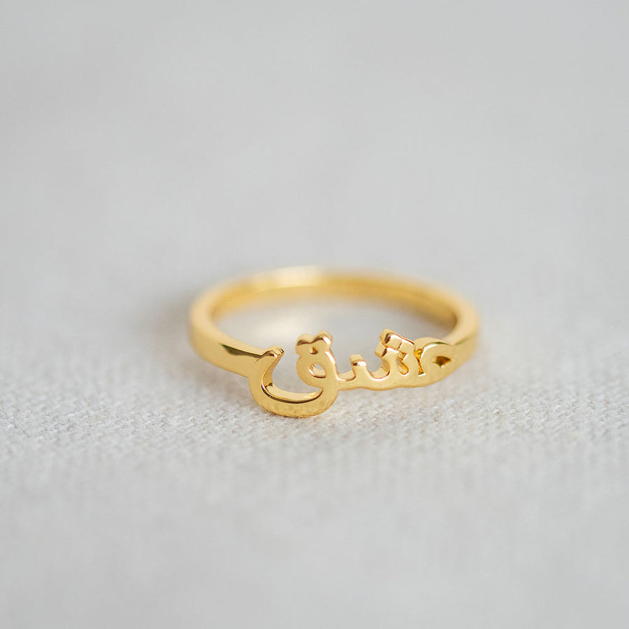 Love Ring