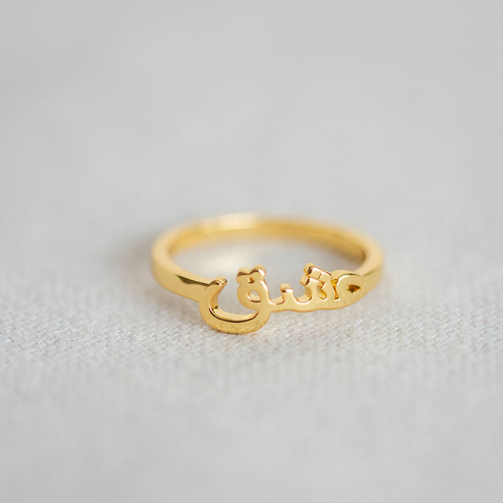 Love Ring