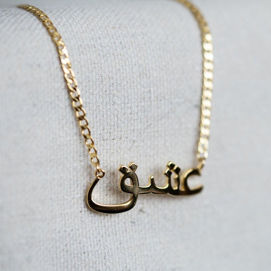 Love Bracelet