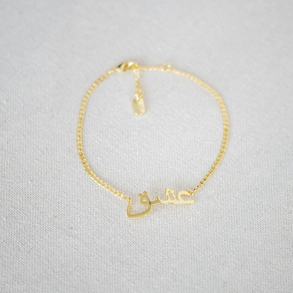 Love Bracelet