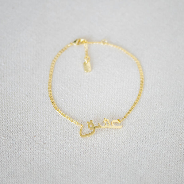 Love Bracelet